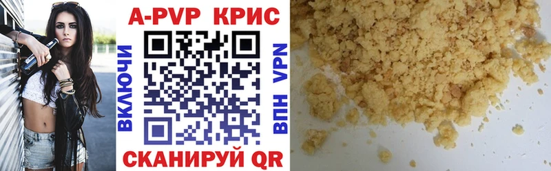 Alfa_PVP Соль Югорск