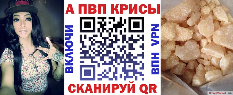 Alpha-PVP мука  Югорск 