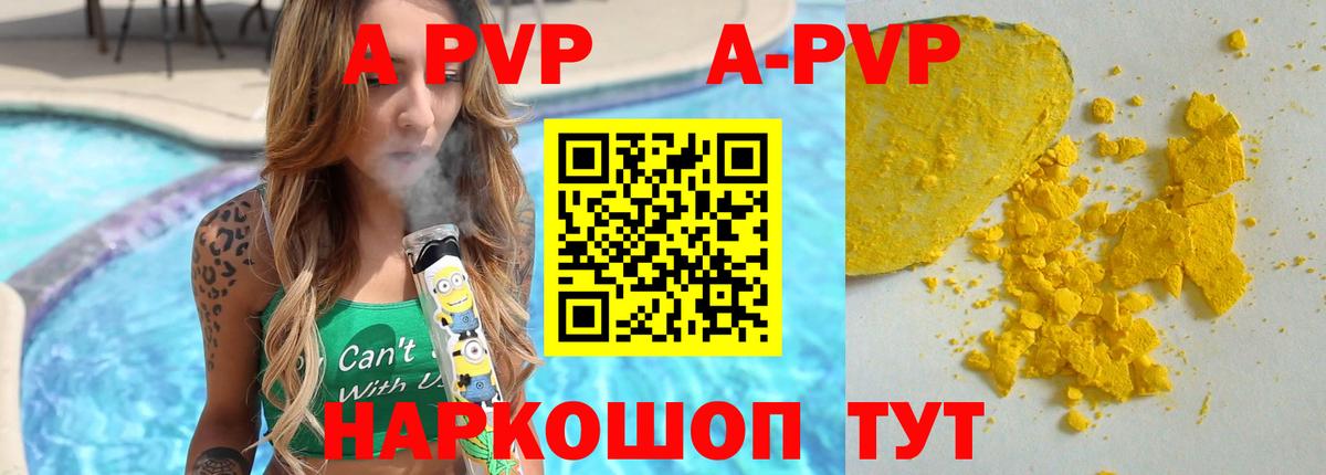 Альфа ПВП СК   Вход с VPN  Каннабис  Где купить  Меф  Югорск  КОКАИН  Меф МЯУ МЯУ кристаллы 