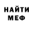 Метадон мёд Olegarh _Cover