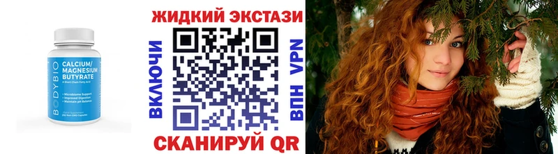 БУТИРАТ Butirat  Югорск 