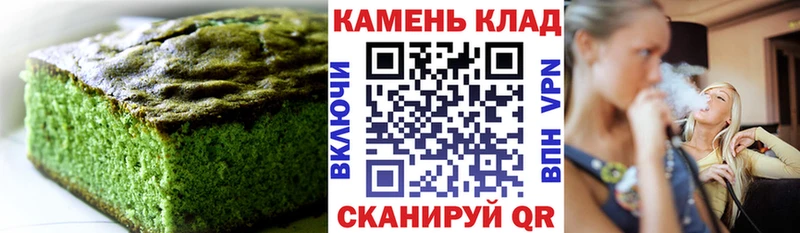 Печенье с ТГК марихуана  Югорск 