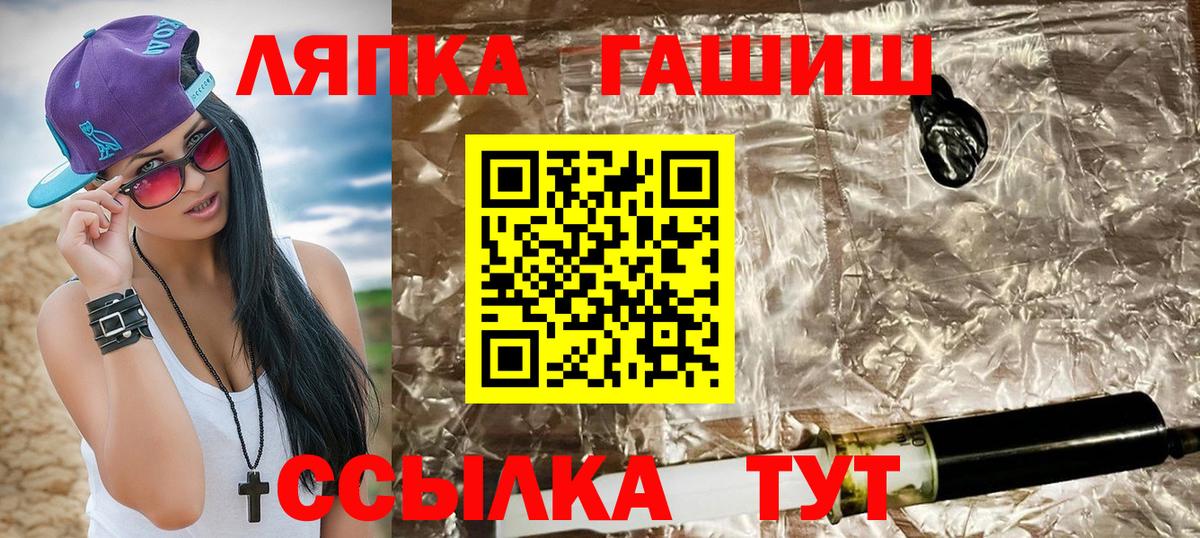 Гашиш индика сатива  ГАШ  Югорск  Вход с VPN 