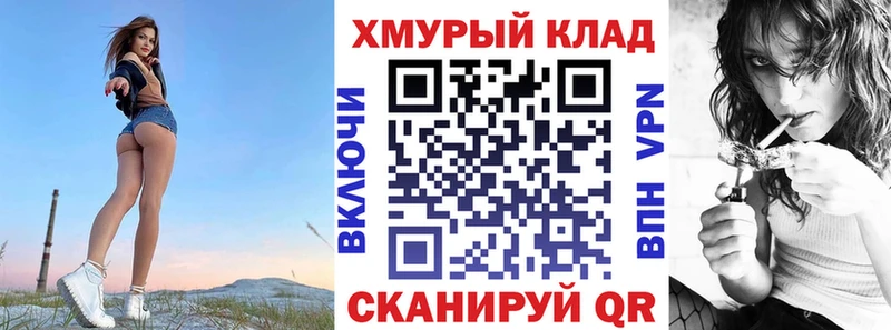 Героин герыч  Югорск 