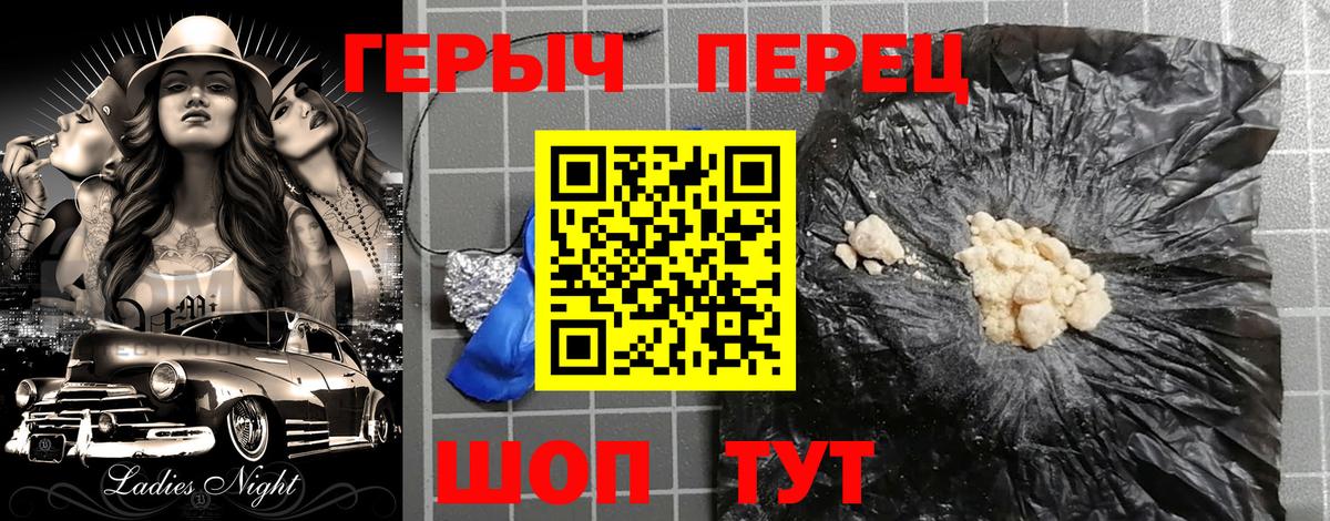 Югорск  Героин VHQ  Вход с VPN 