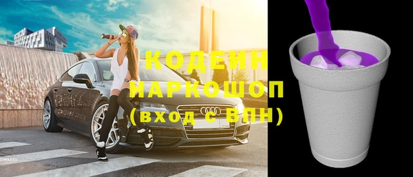 бутират Нягань