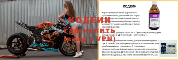 мяу мяу мука Осинники