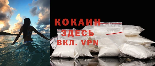 мяу мяу мука Осинники