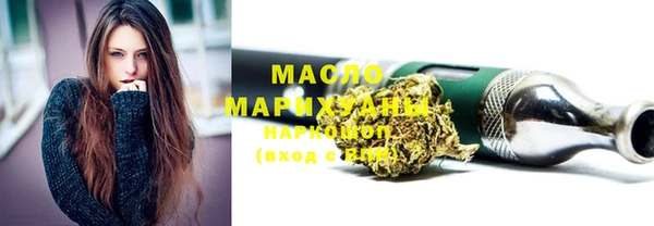 мяу мяу мука Осинники