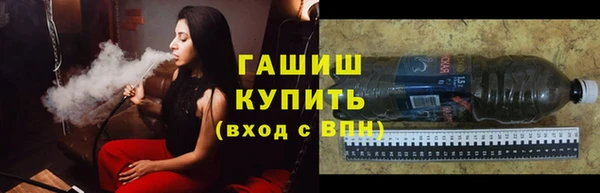 мяу мяу мука Осинники