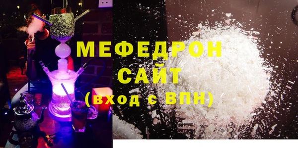 марки nbome Болхов