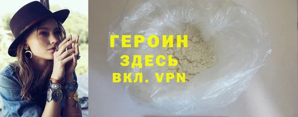 мяу мяу мука Осинники
