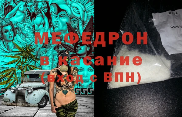 мяу мяу мука Осинники