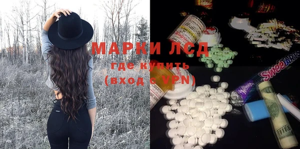 мяу мяу мука Осинники