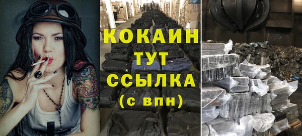 мяу мяу мука Осинники