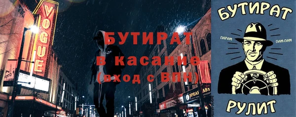 мяу мяу мука Осинники