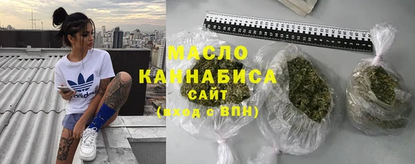 мяу мяу мука Осинники