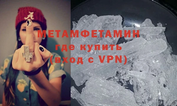 стафф Болохово