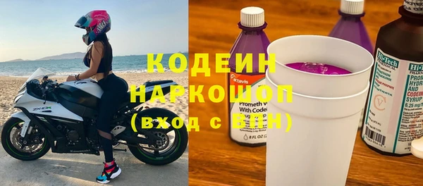 мяу мяу мука Осинники