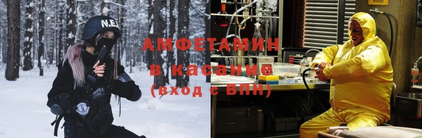 мяу мяу мука Осинники