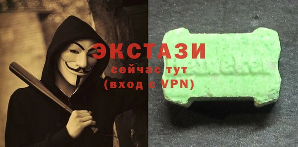 мяу мяу мука Осинники