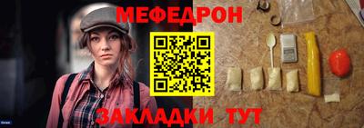 ешки Славгород
