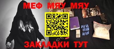 jwh Славянск-на-Кубани