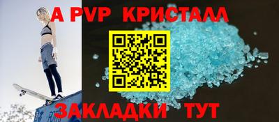 сатива Севастополь