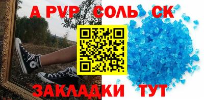 мефедрон Северобайкальск
