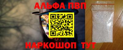 герыч Сланцы