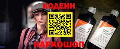 мефедрон Северобайкальск