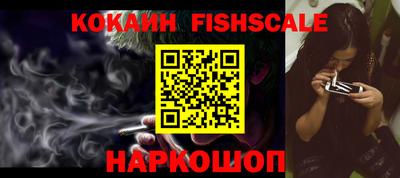 мефедрон Северобайкальск