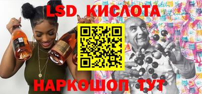 мефедрон Северобайкальск