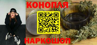 герыч Сланцы
