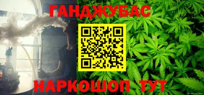 сатива Севастополь