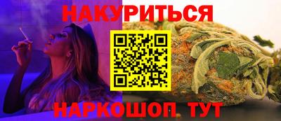 сатива Севастополь