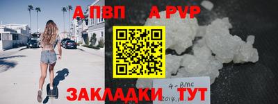 мефедрон Северобайкальск