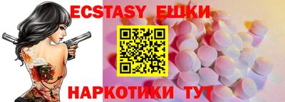 герыч Сланцы