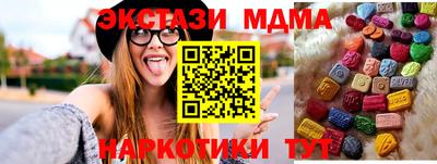 герыч Сланцы