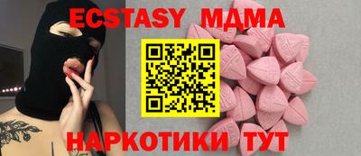 герыч Сланцы