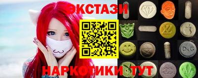 сатива Севастополь