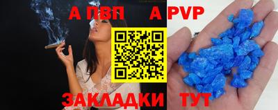 сатива Севастополь