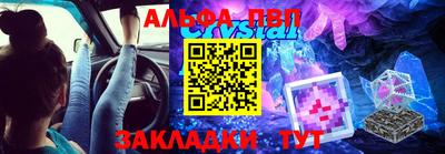 мефедрон Северобайкальск