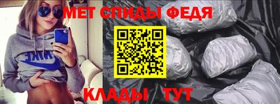 герыч Сланцы