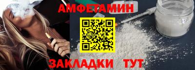 сатива Севастополь