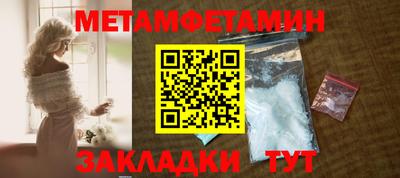 амфетамин Свободный