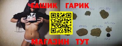 мефедрон Северобайкальск