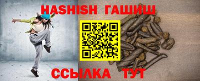 герыч Сланцы