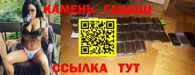 герыч Сланцы