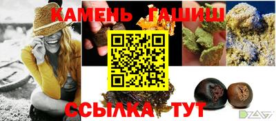 мефедрон Северобайкальск